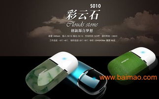 數碼電子產品設計、批發與供應商 驅動現代消費電子生態的核心力量