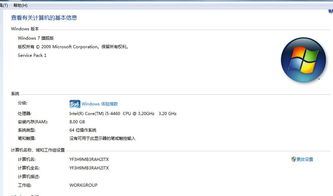 配這種電腦給開發，好意思稱軟件公司？——淺談軟硬件協同與開發者尊嚴