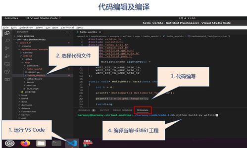 電腦鴻蒙運(yùn)行Linux程序，以及Linux下hi3861一站式鴻蒙開發(fā)燒錄指南